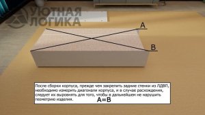 Шкаф ВШ-080. Модульная серия "Дева". Инструкция по сборке.