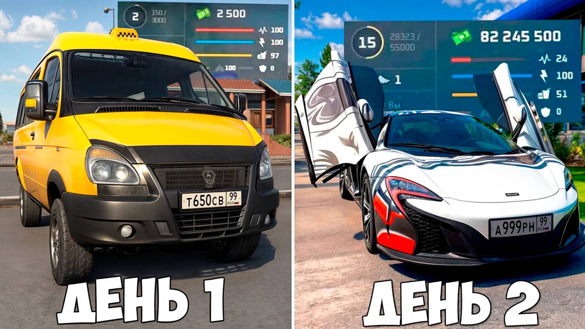 САМЫЙ ЛУЧШИЙ СТАРТ ДЛЯ НОВИЧКА 2024 НА НЕКСТ РП! КАК СТАТЬ БОГАТЫМ ЗА 1 МИНУТУ NEXT RP?