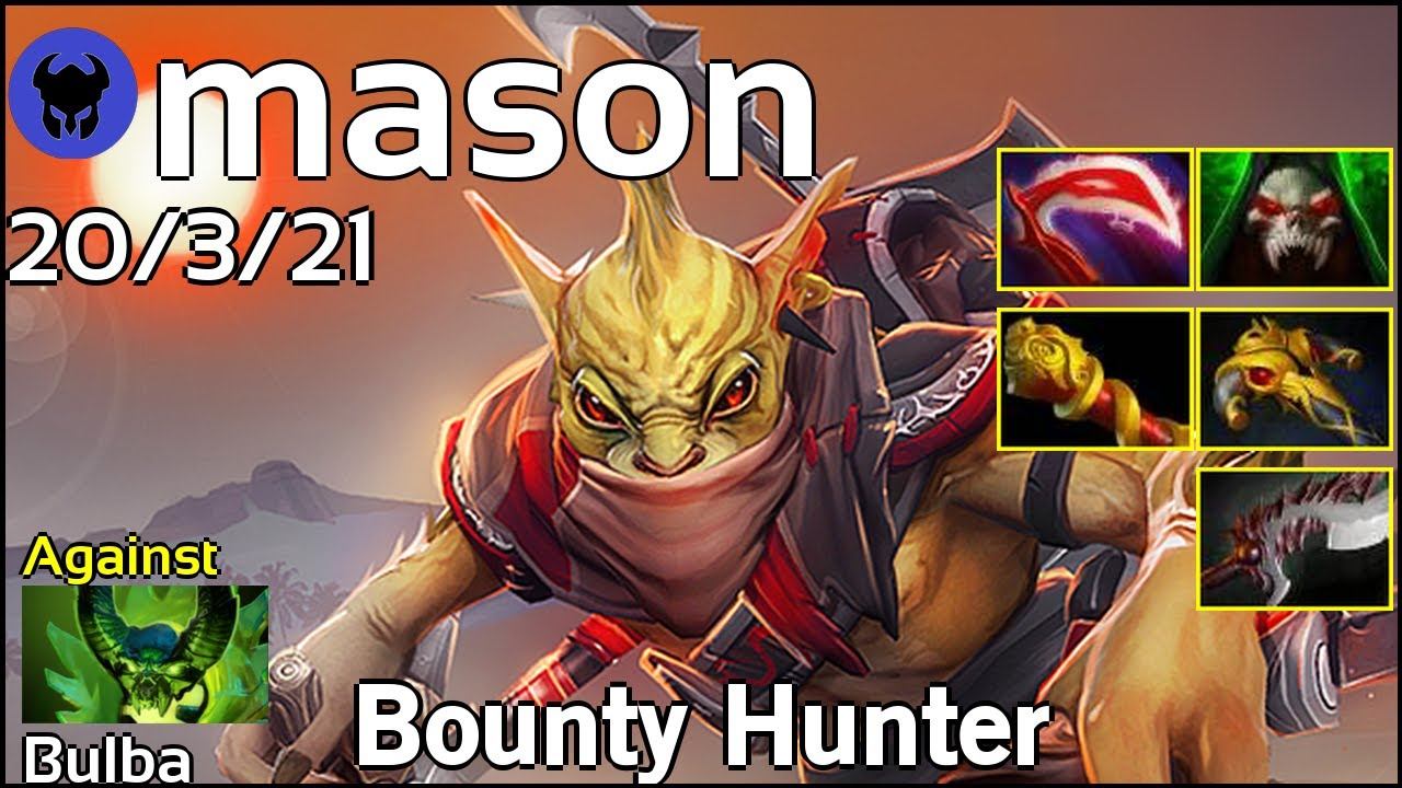 mason plays Bounty Hunter!!! Dota 2 7.20 смотреть онлайн