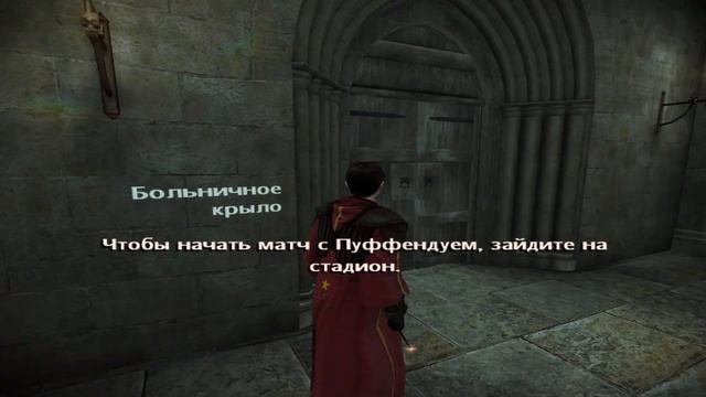 Гарри Поттер и Принц-полукровка - КАК ЖЕ ГАРРИ ХОРОШО -#4 смотреть онлайн