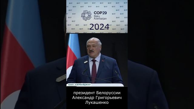 "Стало только хуже!" - Лукашенко о климате