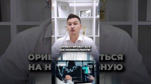 ТОП ВРЕДНЫХ СОВЕТОВ для инвестора!