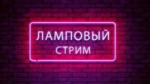 С ранья и в танки