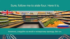 В продуктовом магазине, Простой диалог, разговор на английском для начинающих #2
