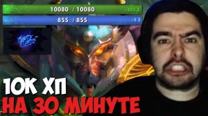 Стрей давит врагов на самом сильном герое в доте // Стрей играет на кентавре // дота 2 патч 7.29