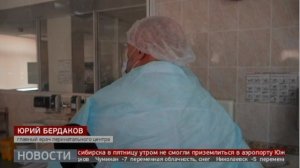 В зоне пристального внимания: перинатальный центр. Новости. 15/11/2024. GuberniaTV