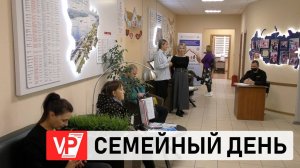 В ВОЛГОГРАДСКОЙ ОБЛАСТИ ПРОШЕЛ ДЕНЬ «ЕДИНЫХ СЕМЕЙНЫХ ПРИЕМНЫХ»