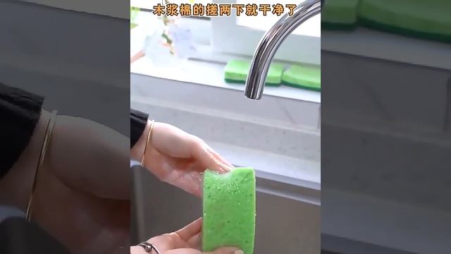 Busa Cuci Piring Cellulose Wood смотреть онлайн