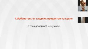 Дети и сахарная зависимость . Как убрать пристрастие к сладкому