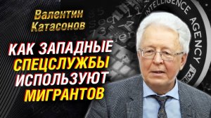 Что делать с мигрантами. Платить за бездетность. Дикий капитализм в России ｜ Валентин Катасонов [FAC