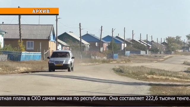 Более 450 наказов избирателей вошли в предвыборную программу партии "AMANAT" по СКО