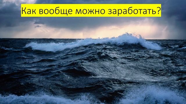 Профессионализм в интернет заработке