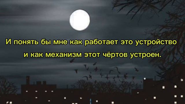 Стихи: Смысл жизни. Автор:Слепченко Михаил