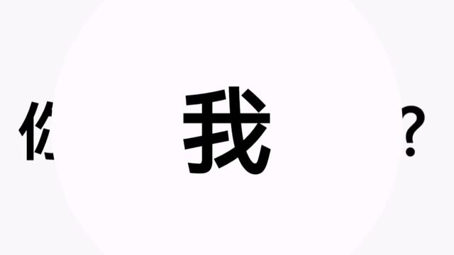 Лёгкий китайский. Урок 5. Слова и выражения. смотреть онлайн