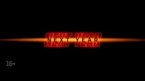 Миссия невыполнима 8: Финальная расплата — Русский трейлер (Дубляж, 2025)