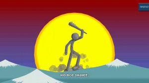 История игры Stik War Legacy.