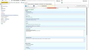 Как настроить размер шрифта в ENOTE