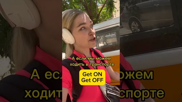 Лайфхак, чтобы выучить фразовые глаголы #английский смотреть онлайн