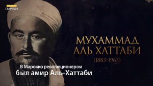 Нашид: "Мы герои" Красивый нашид с переводом 🥰