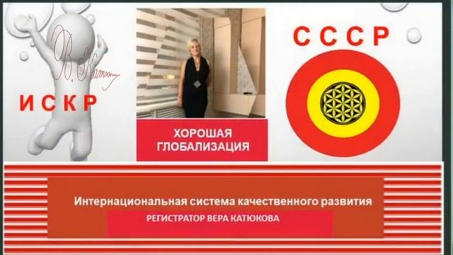 ИСКР СЕГОДНЯ ЯВЛЯЕТСЯ СПАСАТЕЛЕМ ДЕНЕГ. смотреть онлайн