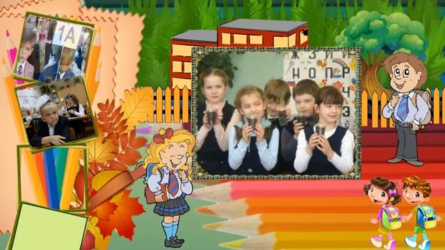 Школа стиль 2 смотреть онлайн