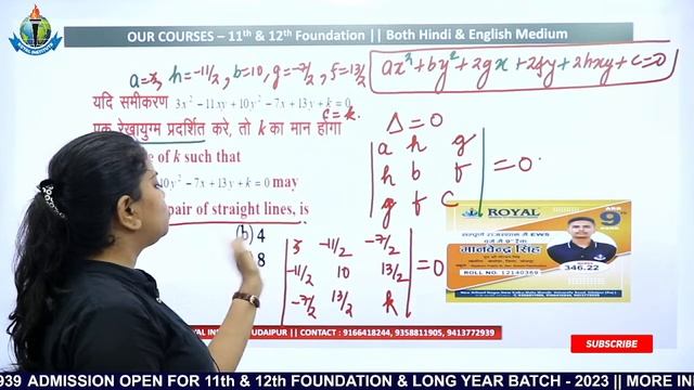 CUET || ICAR 2022 || MATHS DOMAIN SUBJECT || DOMAIN SUBJECT CHEMISTRY, BIOLOGY,MATHS,PHYSICS