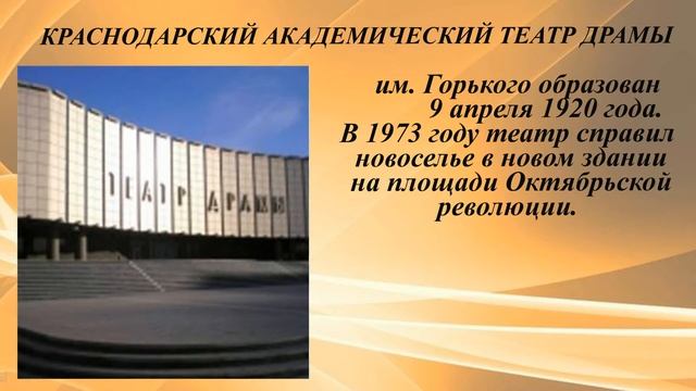 Видеопутешествие Столица Кубани Краснодар смотреть онлайн