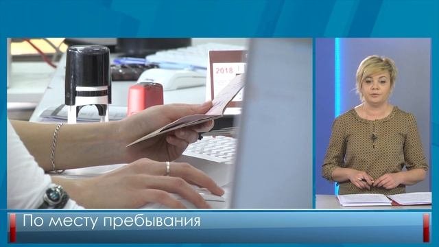 Информационная программа точка. Информационная программа точка