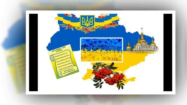 З Днем Соборності України Вас вітає Банівський СБК смотреть онлайн