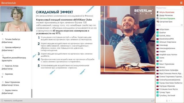 АКТИВНЫЙ МИНЕРАЛЬНЫЙ КОМПЛЕКС ПЛЮС ЭНЕРГИЯ КЛЕТКИ (основное)
