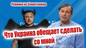 Что украинцы хотели бы сделать с крымчанами? Опрос щирых от Зеленского, разбор