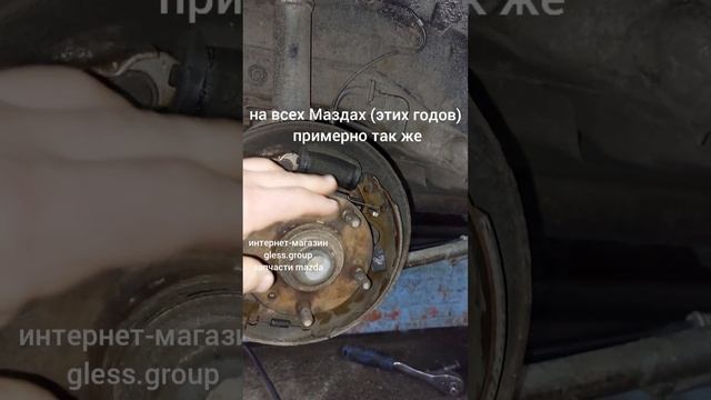 Mazda 626 GF замена задних тормозов