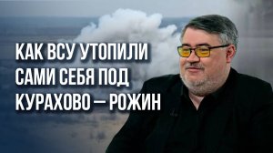 Удар по Киеву - это приятный бонус. Что уничтожила Россия в последней ракетной атаке по ВСУ - Рожин