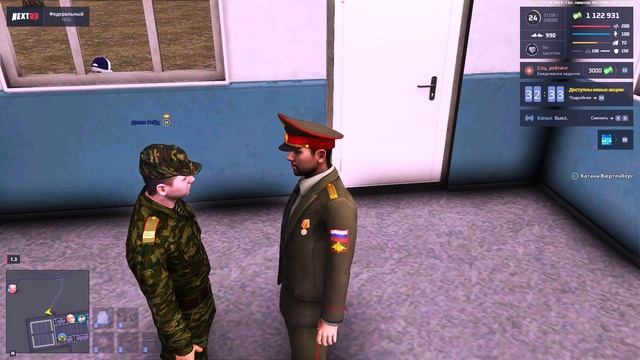 нарушение субординации и устава