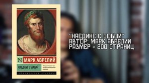 С ЧЕГО НАЧАТЬ ИЗУЧАТЬ ФИЛОСОФИЮ?
