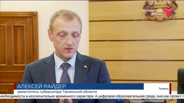 ЦИФРОВАЯ СРЕДА