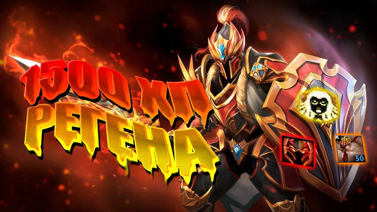 САМЫЙ СИЛЬНЫЙ ПЕРК В CUSTOM HERO CLASH(DOTA 2)│№7│