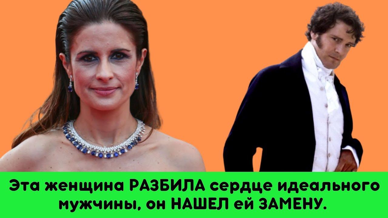 Жена УНИЗИЛА Дарси на глазах миллионов людей ОН пережил коварную измену жены и вновь встретил любов смотреть онлайн