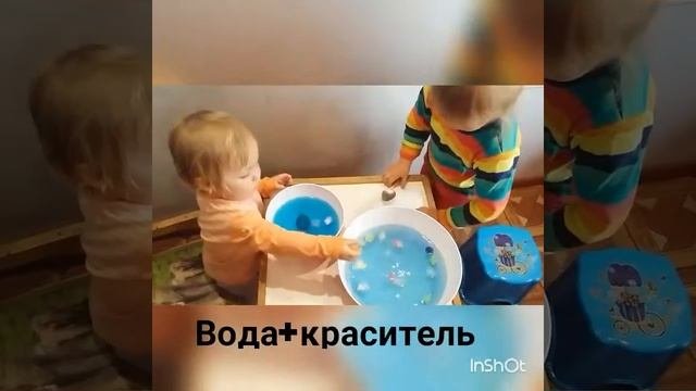 Развивашки. Игры с водой. Занятия с детьми