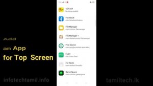 #Android Split Screen Launcher