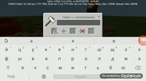 Крутые штуки в Minecraft
