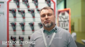 PROFIPOWER на MITEX 2024