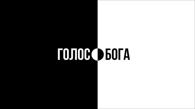 ЧТО ПРОИСХОДИТ В МУХОМОРНОМ ТРИПЕ?