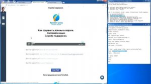 1.1 Как зайти в личный кабинет