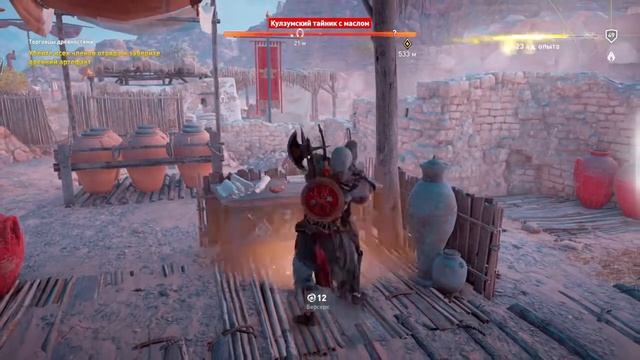 Assassin's Creed® Истоки Торговцы древностями. смотреть онлайн