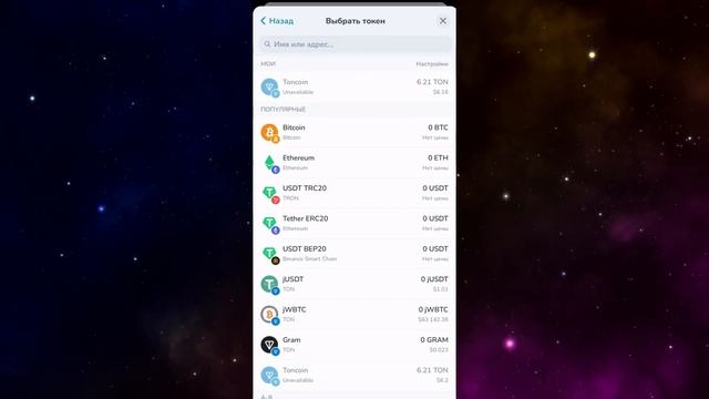 История NOTCOIN не даёт спокойно жить - ЖИРНЫЙ AIRDROP для Всех Пользователей Телеграм