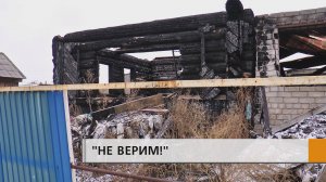 "ДУША НЕ ВЕРИТ В ЕЕ ВИНУ".