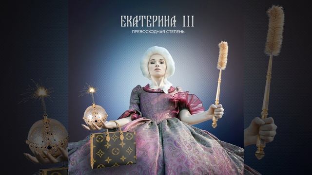 Превосходная степень