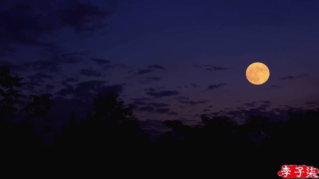月儿圆圆，稻米飘香，正逢农家收谷忙Full Moon, Fragrance of Ripe Rice, Farmers Busy Harvesting Crops | Liziqi Channel смотреть онлайн