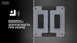 HOBOT-S6 Pro_Official_RUS